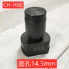 Molde de Estampado Ch70 Máquina Hidráulica de Punzonado Accesorios Cabezal de Molde para Placa de Hierro Ángulo de Hierro Filo de Corte Molde Redondo