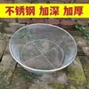Malla Tamizadora de Acero Inoxidable Tamiz de Jardinería Tamiz de Tierra Tamiz de Piedra Arena Malla Filtro Tamiz Industrial Malla de Hierro Tamiz