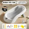 Rede para Banho de Bebê Dispositivo de Suporte Sentado e Deitado para Recém-nascidos Almofada Universal para Banheira de Bebê Dobrável com Sensor de Temperatura Suporte para Banho