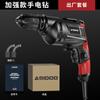 Fabricantes de origen taladro de impacto enchufable de alta potencia decoración del hogar ingeniería taladro de pistola destornillador multifuncional taladro de mano