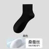 Calcetines de seda sin costuras de verano para mujer, calcetines transpirables y absorbentes de sudor hasta la pantorrilla, ligeros y transpirables, modelo 2026, venta al por mayor desde Zhuzji