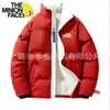 Nueva Chaqueta de Invierno Gruesa Cálida con Cuello Alto para Jóvenes Hombres, Moda Estilo Coreano Bloqueo de Color Sencilla de Moda Abrigo de Algodón Ropa para Hombres