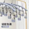 Secador de Calcetines de Acero Inoxidable con Múltiples Pinzas Artefacto a Prueba de Viento Colgador de Ropa para el Hogar sin Costuras Uso en Dormitorio Estudiante Universitario