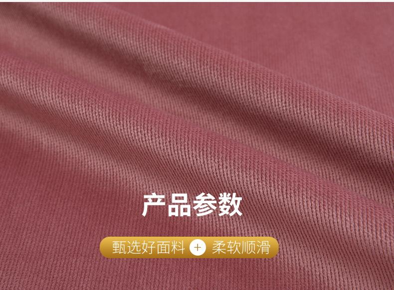荷兰绒280_08