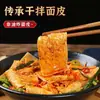 Liangpi, Auténticos Fideos Secos de Granja Estilo Henan, Snacks Listos para Comer, Fideos Enrollados con Salsa de Sésamo, Venta al Por Mayor Comercial