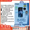 Adecuado para ANANK Apple 18 Pro Max Película templada antirreflectante AR iPhone 17 Pro Protector de pantalla completo de silicona anticolisión