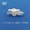 Válvula de Control de Máquina Dispensadora de Bloqueo Luer Macho Hembra de Plástico Interruptor Direccional de Dos Vías Válvula de Dos Vías de Paso Recto Válvula Rotatoria