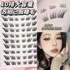 Bestseller Transfronterizo de TikTok con Millones de Unidades Pestañas Postizas Sin Pegamento de Diez Filas Bilingüe en Chino e Inglés Fuente de Fábrica