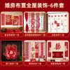 Set de Decoración de Habitación de Boda con Tablero KT de Alta Gama Pegatinas de Doble Felicidad para Decoración de Matrimonio, Adecuado para la Habitación y la Sala de Estar tanto de la Novia como del Novio, Pared de Fondo de Dragón y Fénix