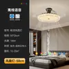 Lámpara de Techo para Dormitorio, Estilo Italiano Lujo Ligero Redonda con Patrón de Espectro Completo Lámpara de Techo de Gama Alta para Sala de Estar y Estudio, Lámpara de Techo LED de Protección Ocular