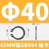 Eje de tarjeta GB894 de manganeso 65MN con cojinete de resorte elástico, eje de tarjeta externo con anillo de tarjeta, anillo de retención tipo C