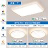 Fsl Foshan Iluminación LED Moderna Minimalista y Elegante para Sala de Estar y Dormitorio Luz de Techo Inteligente para Protección Ocular Set de Iluminación para Toda la Casa