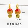 Carácter de Fortuna Dorado Arena Duradero Ruyi Título de Lista Dorada Separador Mariposa Perla Redonda Fortuna Perla Redonda Campana de Moneda Calabaza Accesorio DIY