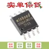 Solo el chip de memoria flash serial original SMD W25Q64JWSSIQ SOIC-8 1.8V 64M-bit