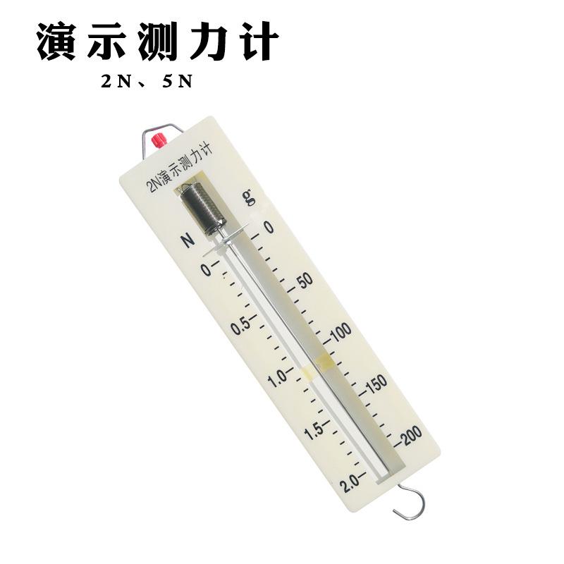 测力计4