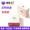 Caixas de Embalagem Personalizadas, Caixas de Papel Feitas Sob Medida, Design de Caixa Colorida para Produtos em Pequena Escala, Caixas de Kraft, Caixas Surpresa, Caixas de Presente, Impressão de Logotipo