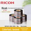 RICOH RICOH D110C Marca d'água de lavagem Correia de carbono Marca d'água de lavagem Correia de carbono Resina completa Marca d'água de lavagem Correia de carbono