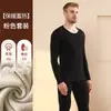 Traje de Ropa Interior Térmica Engrosada para Hombre de Invierno Forrado de Polar de Seda y Lana Cepillado por Ambos Lados A prueba de Frío Ropa y Pantalones Calientes de Otoño