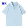 Roupas para pais e filhos roupas de classe estudantil algodão camiseta polo infantil logo estampado personalizado creche atividades de treinamento de educação infantil manga curta