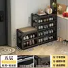 Zapatero Simple para Entrada Estrecha, Mini Zapatero Doméstico de Acero Multicapa con Banco Integrado para Zapatos