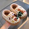 Pantuflas de algodón para niños de otoño e invierno, unisex, cálidas y forradas de felpa, con un lindo diseño de cachorro, adecuadas para bebés y niños pequeños, para uso en interiores, con talón cerrado
