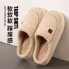 Novos Chinelos de Inverno Masculinos para Casa com Sensação de Pisar nas Nuvens, Sola Grossa, Quentes, Antiderrapantes, Chinelos de Pelúcia para Uso Doméstico Interno para Casais, Versão Feminina Disponível