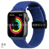 Correa de Nylon para Reloj Compatible con Apple iWatch Correa para Reloj Inteligente Plegable Hebilla Magnética Correa de Reloj de Nailon Tejido Venta al por Mayor