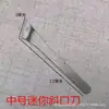 Faca de Solado Faca de Solado Faca/Pá para Solado Lâmina de Faca para Corte de Sapato Mestre em Reparo de Sapatos Fazendo Corte de Sapato Faca para Couro Faca para Reparo de Sapato