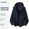 Chaqueta de tres en uno compuesta de grafeno de doble capa para deportes al aire libre, impresión de logotipo personalizado, ropa para senderismo y montañismo, ropa de trabajo