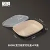 Comercio Electrónico Transfronterizo Caja de Almuerzo Desechable Ecológica Biodegradable Caja Espesa para Ensalada de Frutas Caja de Embalaje de Pulpa Comercial con Tapa