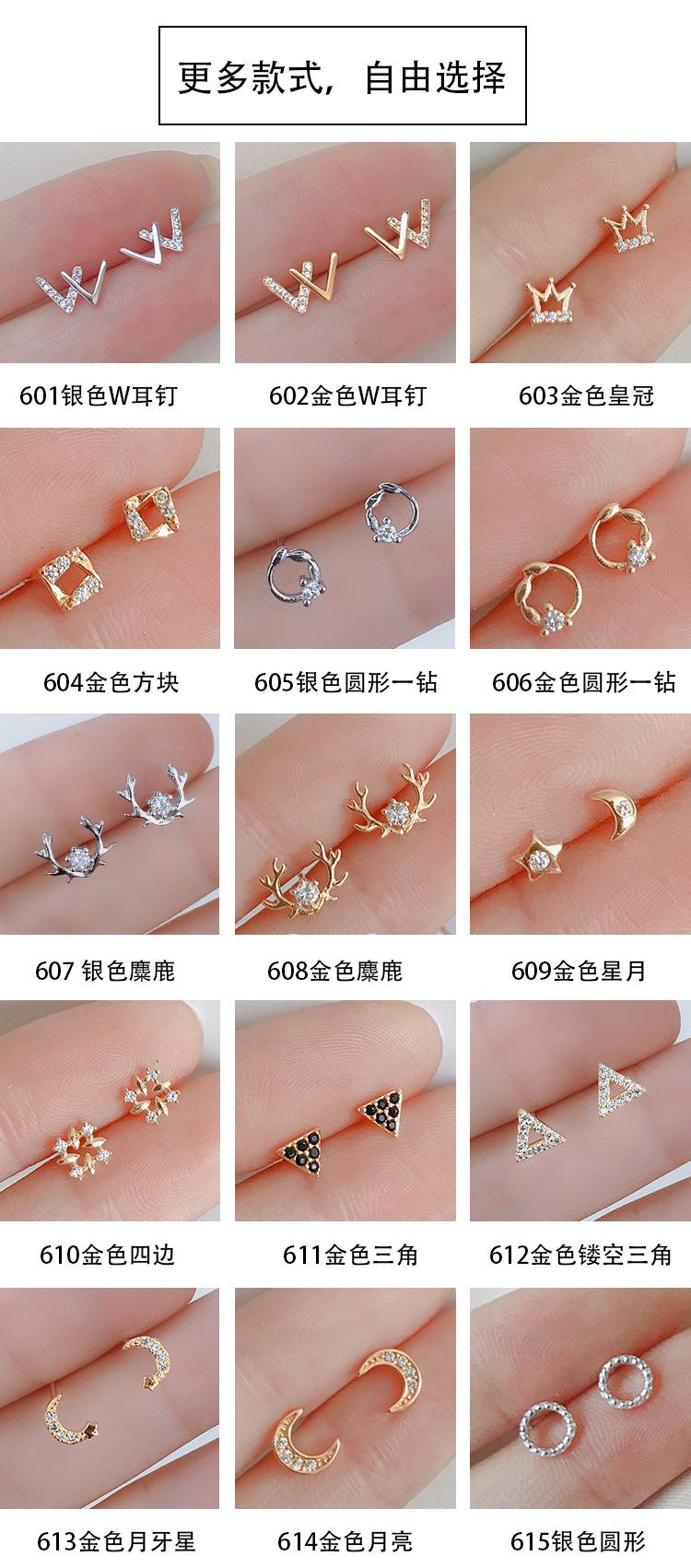 金色带钻耳钉1_01