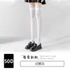 Calcetines de Compresión para Mujer, Estilo Delgado de Verano, Presión Ligera, Efecto Adelgazante, Sensación Fresca, Calcetines hasta la Mitad de la Pantorrilla, Ligeros, Terciopelo Translúcido, Calcetines Largos hasta la Rodilla para Mujer