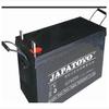 Batería Toyo Toyo Modelo de Parámetro 6Gfm7 12V7Ah DC Pantalla Inversor Gabinete de Distribución Batería de Soporte