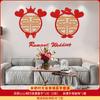 Adesivo de Personagem Feliz Decoração de Quarto de Casamento Adesivo de Porta Adesivo de Vidro Porta Casamento Não Tecido Vermelho Grande Feliz Cama Grande Personagem Feliz Grande