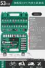 Kit de Reparación de Automóviles de Grado Profesional Pioneer, Mantenimiento de Automóviles, Dado de Acero al Cromo Vanadio, Llave de Carraca, Herramienta Combinada para Reparación de Maquinaria