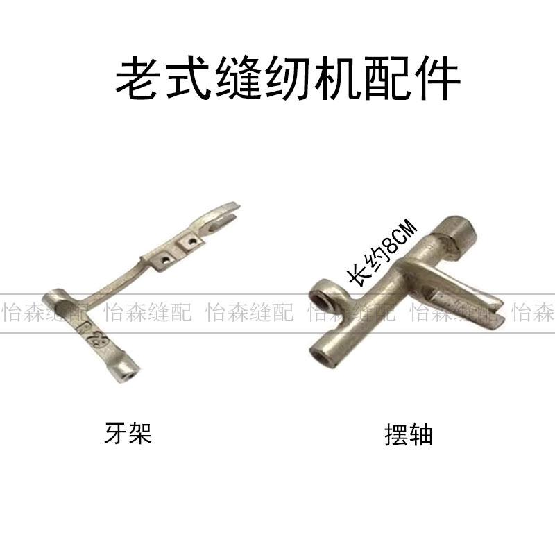 家用机105