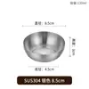 Tigela de Kimchi de Aço Inoxidável 304 Coreana Tigela para Pratos Frios Tigela de Arroz Tigela para Molho Tigela de Condimentos para Hot Pot Tigela Pequena Dourada para Cozinhar