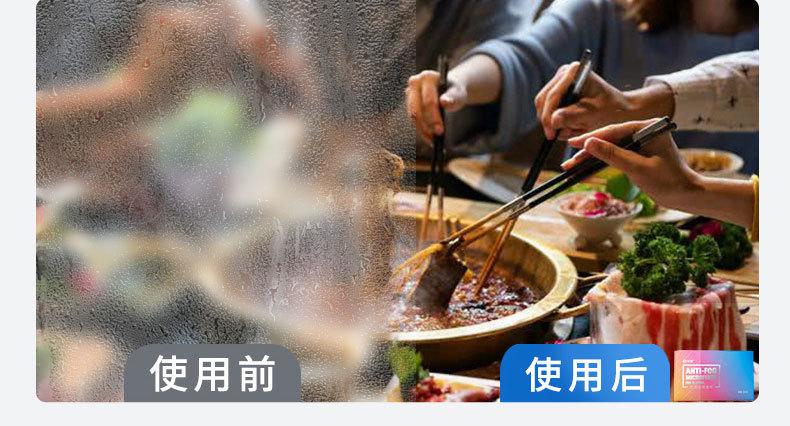 三个人防祥情页改_05