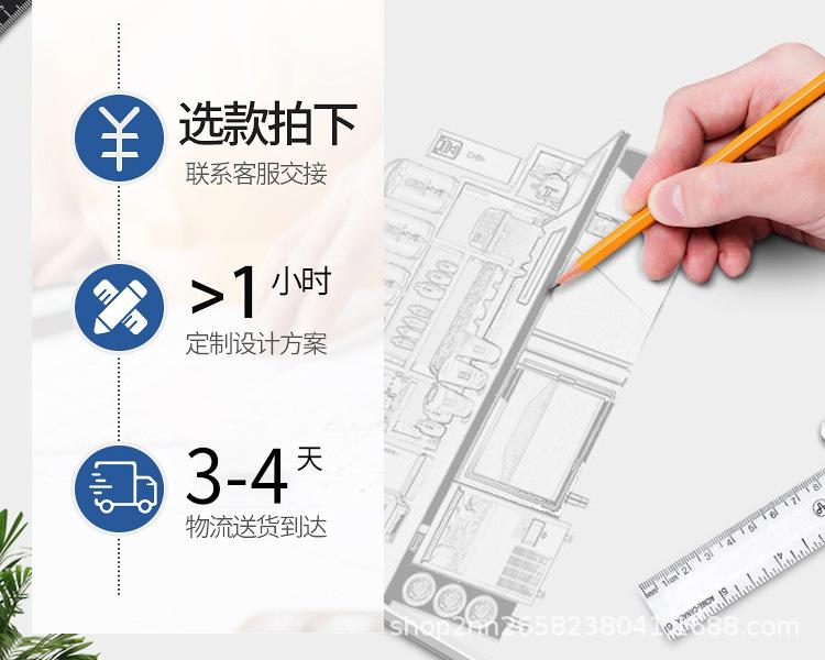详情页修改后大文件_22.jpg