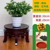 Estante de Flores para Sala de Estar Interior, Acuario de Madera Maciza de Pie, Bonsái de Madera, Estante para el Hogar Estilo Chino, Estante Pequeño de Almacenamiento de Pie Bajo