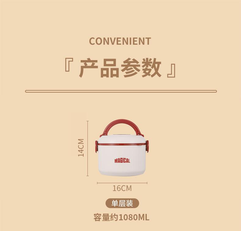 森乐圆形多层饭盒（红白）_22