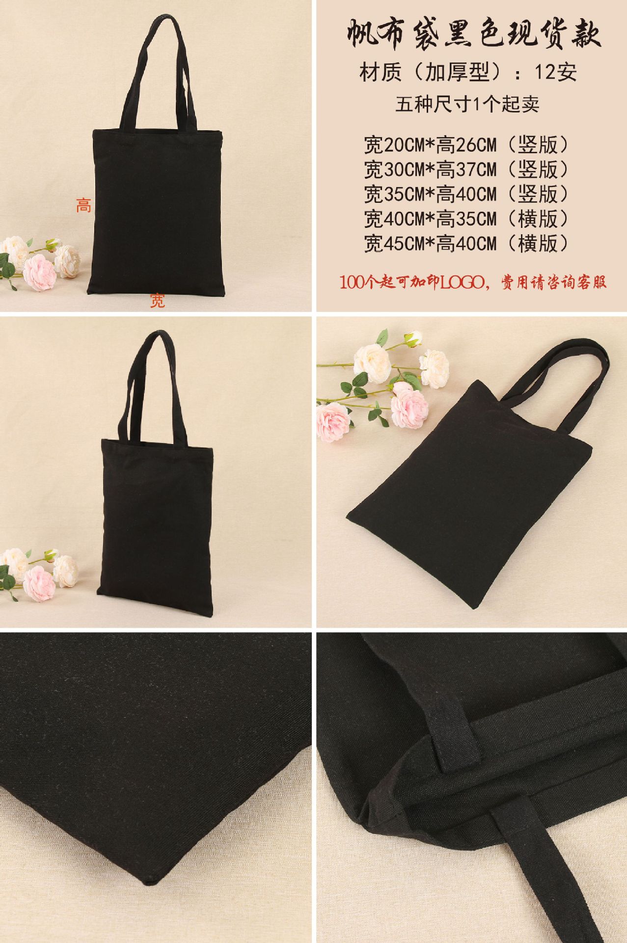 帆布袋通用现货