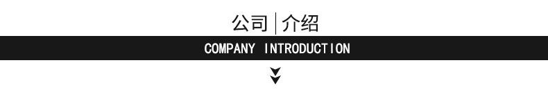 爆款内页_12