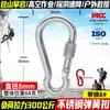 Kanle Mosquetón de Acero Inoxidable 304 para Exteriores Eslabón Rápido Mosquetón de Resorte Hebilla Hebilla de Seguridad Anillo de Bloqueo Hebilla para Correa de Perro