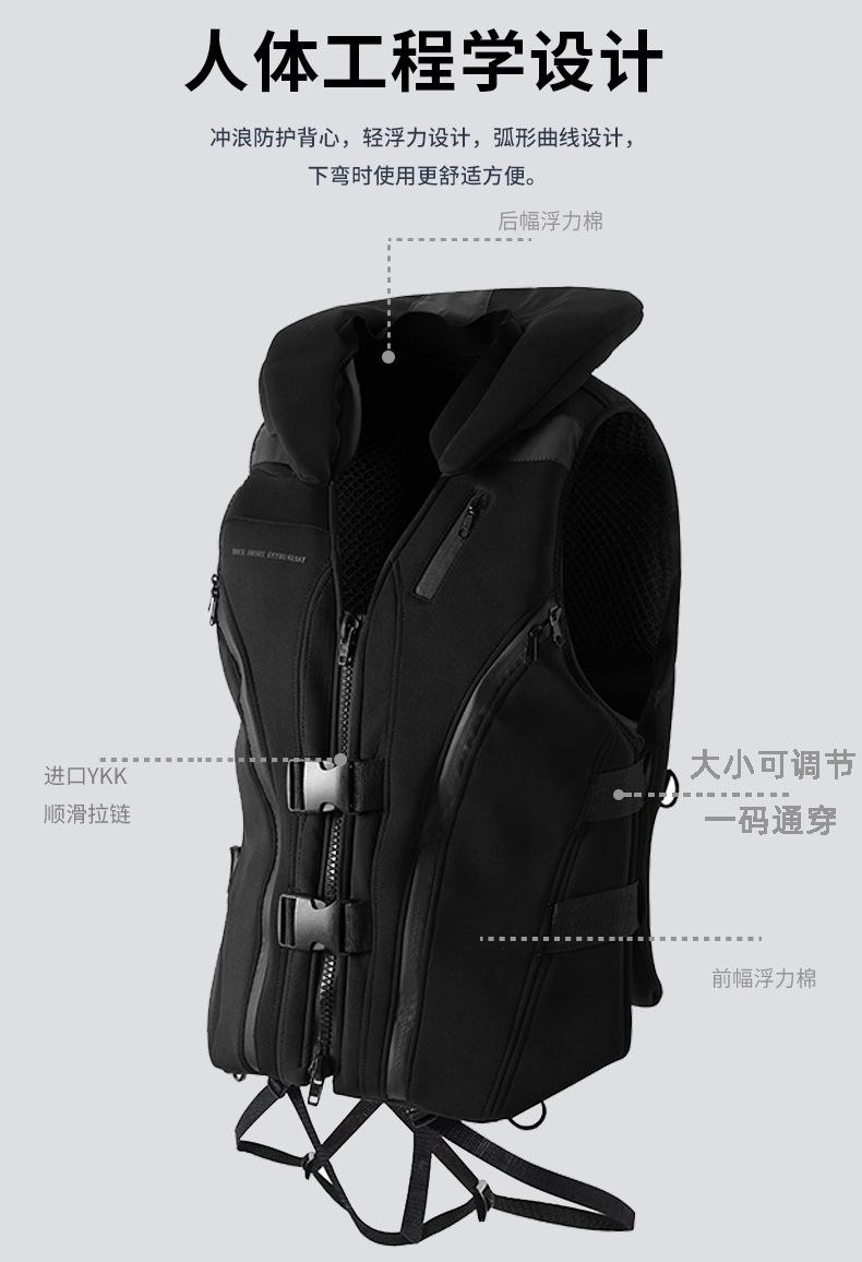 大浮力黑色救生衣