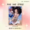 Merchandising para Fans de Shituan Ma Jiaqi Colgante Bolsa del Dolor Tarjeta de Celebridad Tarjeta de Competencia Tarjeta de PVC Colgante para Mochila