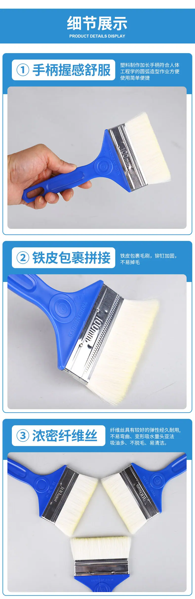 羊毛刷_03.jpg