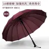 Guarda-chuva Automático Longo com 24 Varetas para Negócios com Impressão de Logo Personalizado, Guarda-chuva Dupla Face para Sol e Chuva, Atacado