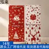 Ventas Directas de Fábrica Serie Navideña Bolsa con Cordón Bolsa de Regalo Bolsa de Regalo Souvenir Bolsa Impermeable Bolsa de Regalo de Navidad