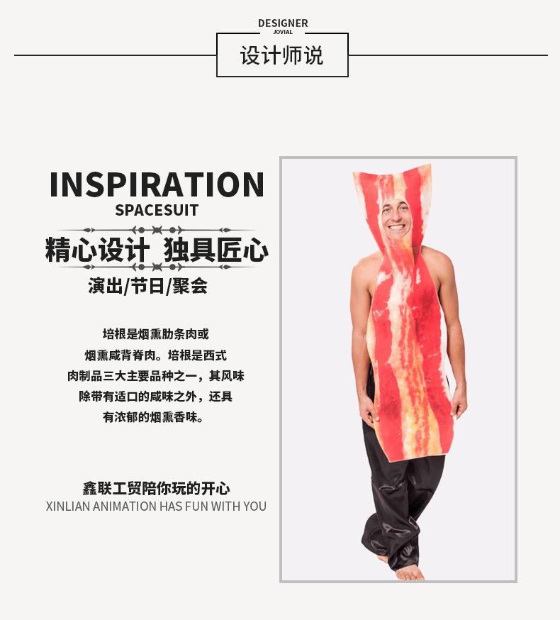 培根_02.jpg